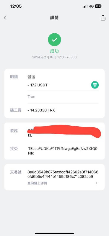 警惕网络诈骗:关于 警惕网络诈骗:关于