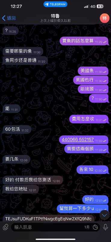 警惕网络诈骗:关于 警惕网络诈骗:关于