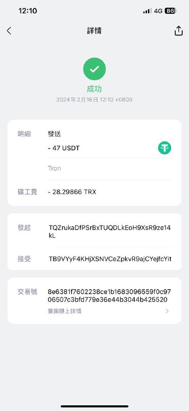 诈骗警惕:关于Maris的诈骗案件详析 诈骗警惕:关于Maris的诈骗案件详析