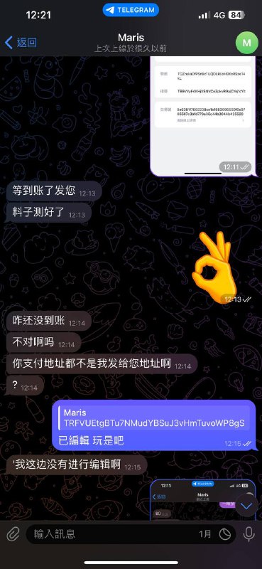 警惕诈骗:晚婉及其诈骗行为分析 警惕诈骗:晚婉及其诈骗行为分析