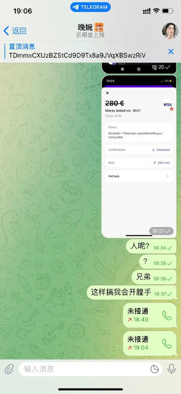 警惕诈骗:晚婉及其诈骗行为分析 警惕诈骗:晚婉及其诈骗行为分析