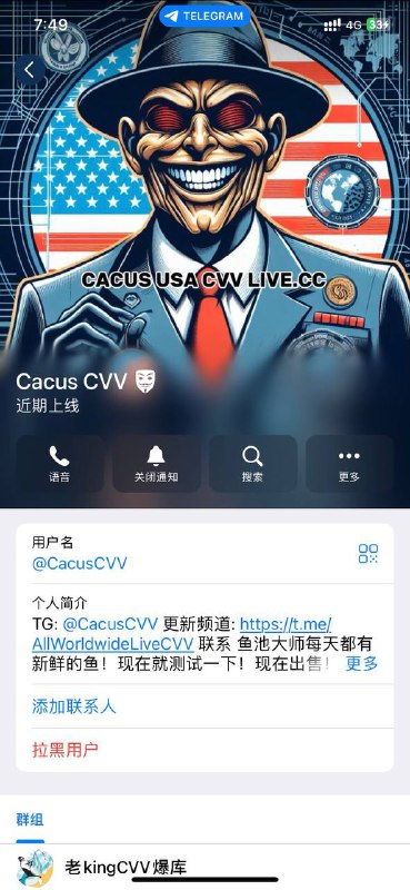 警惕诈骗:如何识别Shiin CVV诈骗案例 警惕诈骗:如何识别Shiin CVV诈骗案例