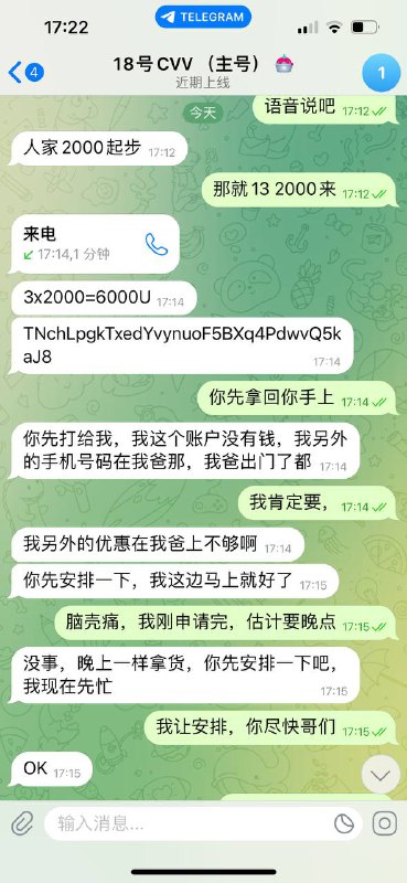 如何识别和避免诈骗:案例分析 如何识别和避免诈骗:案例分析