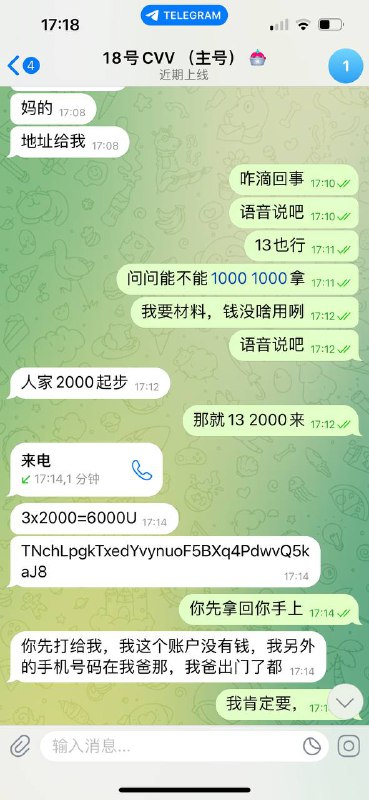 如何识别和避免诈骗:案例分析 如何识别和避免诈骗:案例分析