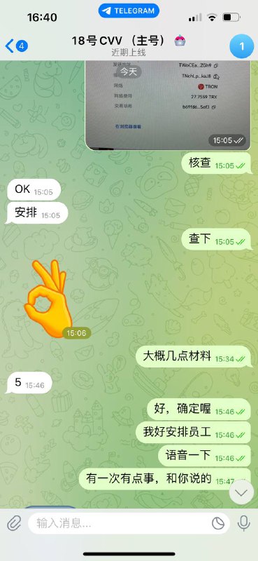 诈骗警惕:揭露账号@@lu116112的诈骗行为 诈骗警惕:揭露账号@@lu116112的诈骗行为