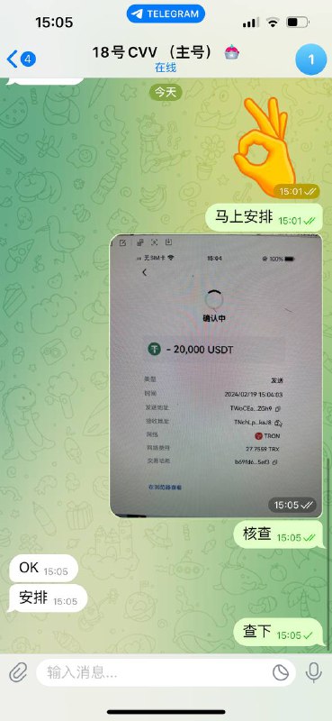 诈骗警惕:揭露账号@@lu116112的诈骗行为 诈骗警惕:揭露账号@@lu116112的诈骗行为