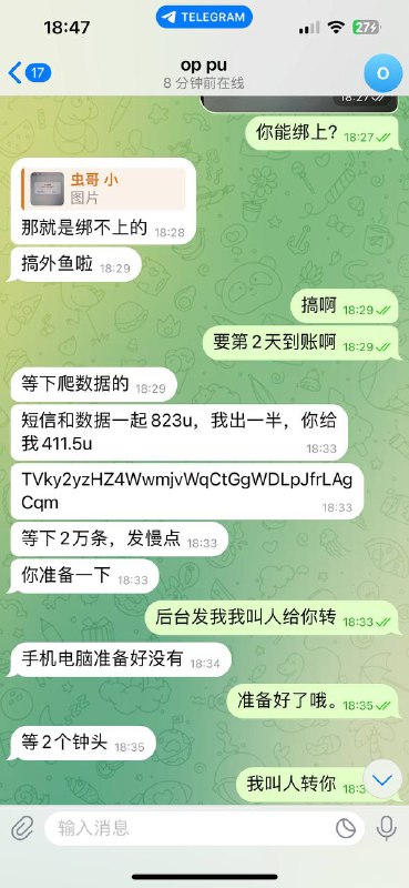 诈骗警惕:揭露账号@@lu116112的诈骗行为 诈骗警惕:揭露账号@@lu116112的诈骗行为