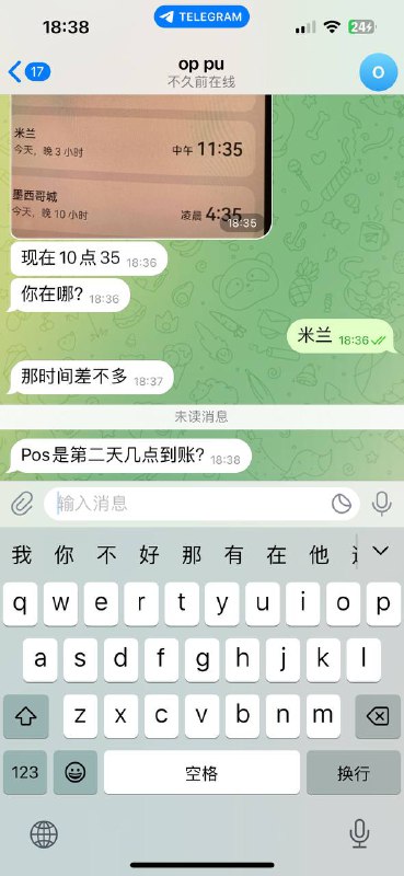 诈骗警惕:揭露账号@@lu116112的诈骗行为 诈骗警惕:揭露账号@@lu116112的诈骗行为