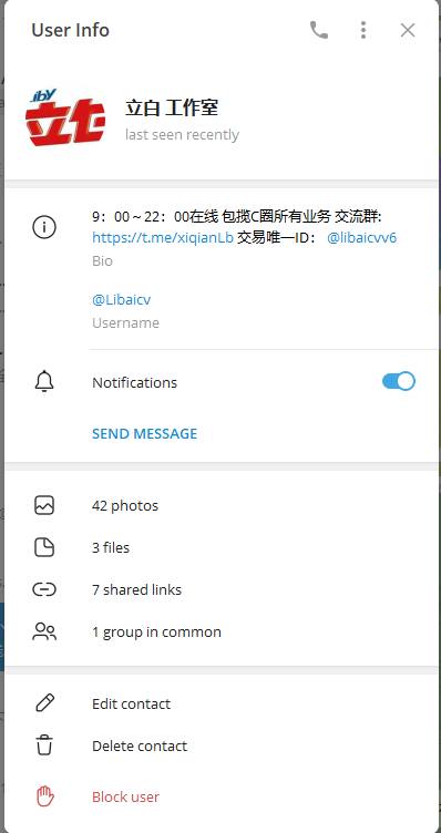 深入揭露诈骗:立白工作室的虚假Google Play礼品卡交易 深入揭露诈骗:立白工作室的虚假Google Play礼品卡交易