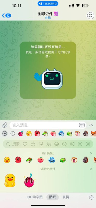 警惕诈骗:全球证件事件分析 警惕诈骗:全球证件事件分析