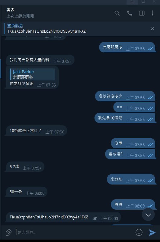 警惕诈骗:奧森虚假交易警告 警惕诈骗:奧森虚假交易警告