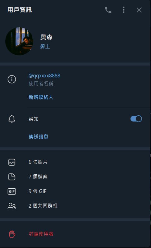 警惕诈骗:奧森虚假交易警告 警惕诈骗:奧森虚假交易警告