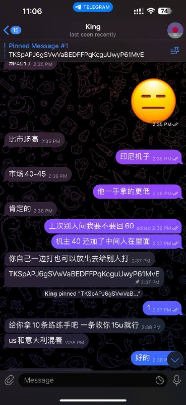 警惕网络诈骗:诈骗昵称‘King’的案例分析 警惕网络诈骗:诈骗昵称‘King’的案例分析