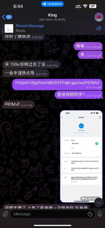 警惕诈骗活动:北极星诈骗账户解析 警惕诈骗活动:北极星诈骗账户解析