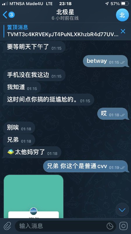 警惕诈骗:真实案例分析 警惕诈骗:真实案例分析