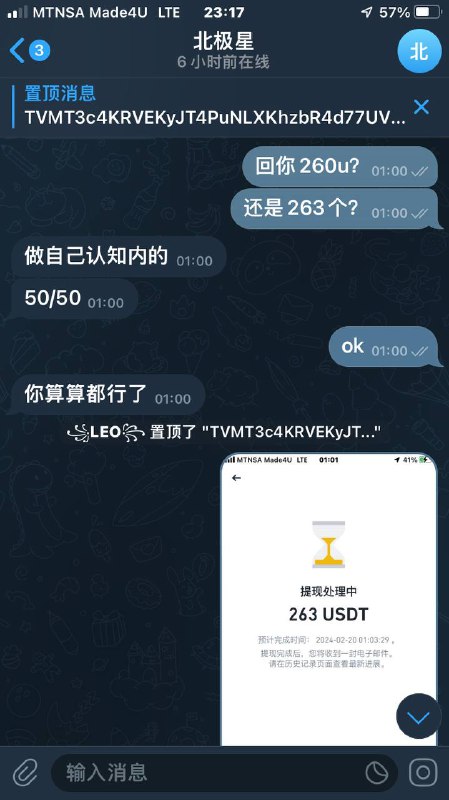 警惕诈骗:真实案例分析 警惕诈骗:真实案例分析