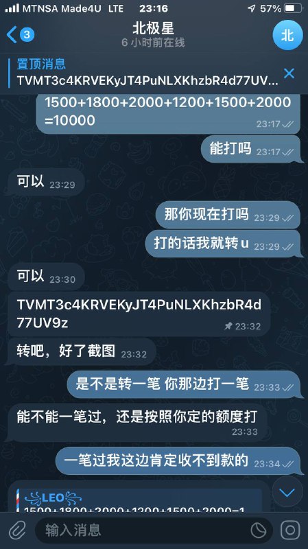 警惕诈骗:真实案例分析 警惕诈骗:真实案例分析