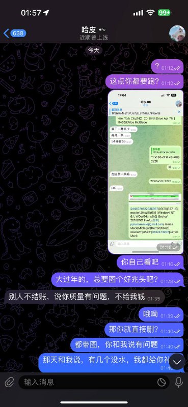 警惕诈骗:真实案例分析 警惕诈骗:真实案例分析