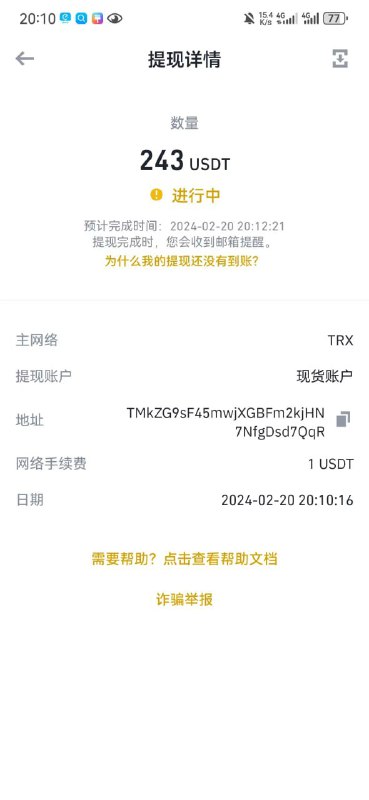 警惕诈骗:小乌龟诈骗账号揭秘 警惕诈骗:小乌龟诈骗账号揭秘