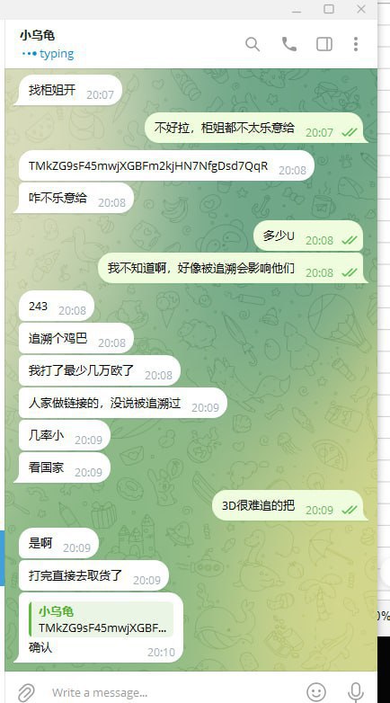 警惕诈骗:小乌龟诈骗账号揭秘 警惕诈骗:小乌龟诈骗账号揭秘