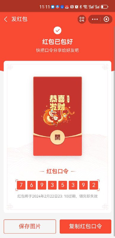 警惕抖音引流骗局:一个未解的陷阱 警惕抖音引流骗局:一个未解的陷阱