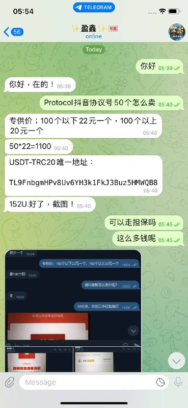 警惕诈骗行为:盈鑫及山河传媒的骗局曝光 警惕诈骗行为:盈鑫及山河传媒的骗局曝光