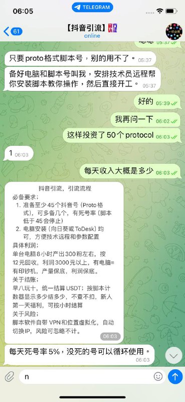 警惕诈骗行为:盈鑫及山河传媒的骗局曝光 警惕诈骗行为:盈鑫及山河传媒的骗局曝光