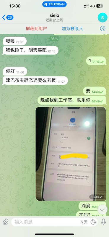 深度揭秘:如何识别和防范诈骗行为 深度揭秘:如何识别和防范诈骗行为