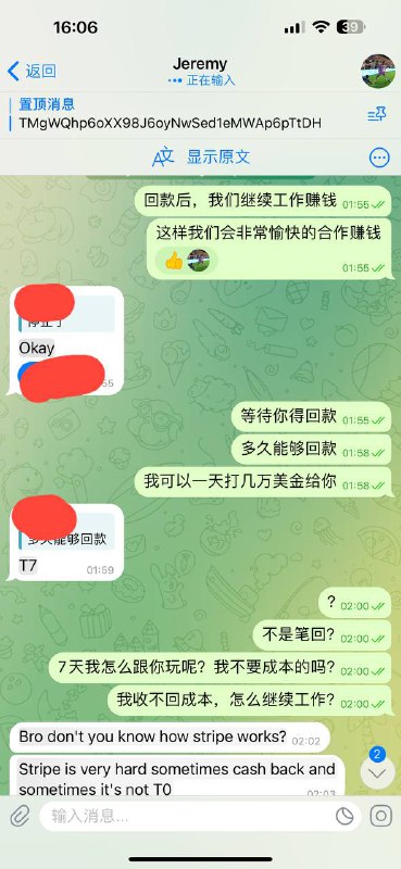警惕柚子诈骗!用户必须了解的相关信息 警惕柚子诈骗!用户必须了解的相关信息