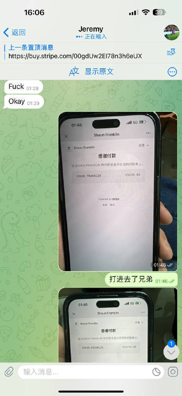 警惕柚子诈骗!用户必须了解的相关信息 警惕柚子诈骗!用户必须了解的相关信息