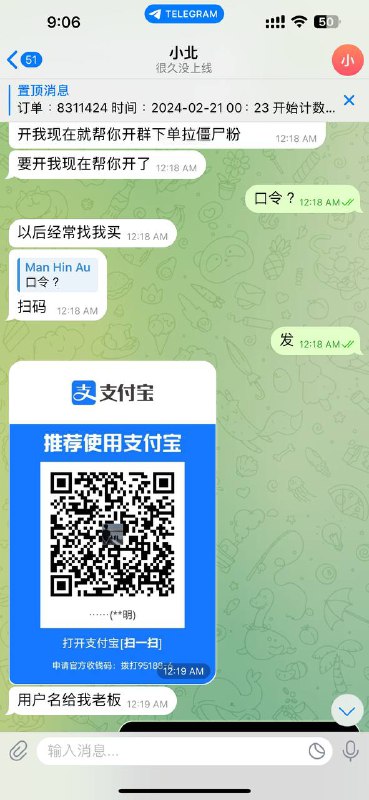 警惕诈骗!关于用户小北的诈骗事件 警惕诈骗!关于用户小北的诈骗事件