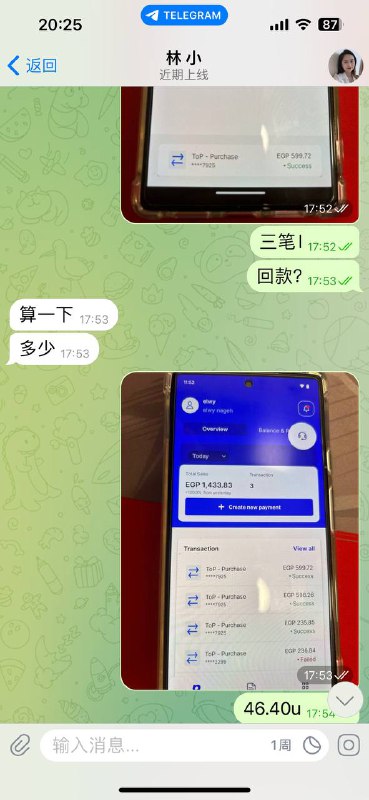 警惕诈骗:林小和@xiaolin16866的虚假投资事件 警惕诈骗:林小和@xiaolin16866的虚假投资事件