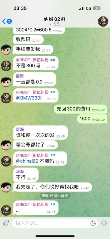 警惕网络诈骗:未经验证的账号和虚假交易 警惕网络诈骗:未经验证的账号和虚假交易