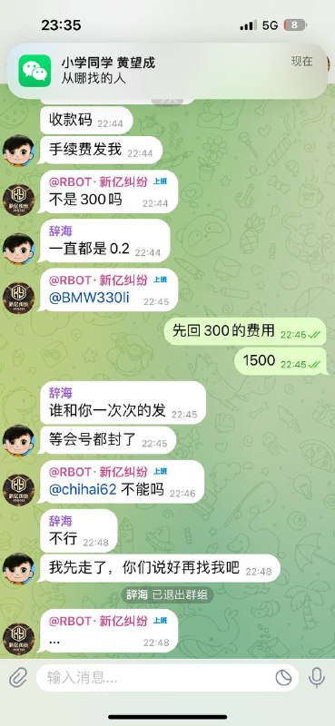 警惕网络诈骗:未经验证的账号和虚假交易 警惕网络诈骗:未经验证的账号和虚假交易