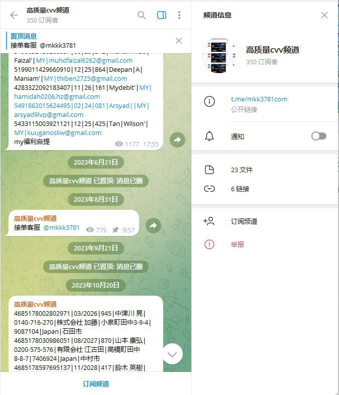 警惕网络诈骗:未经验证的账号和虚假交易 警惕网络诈骗:未经验证的账号和虚假交易