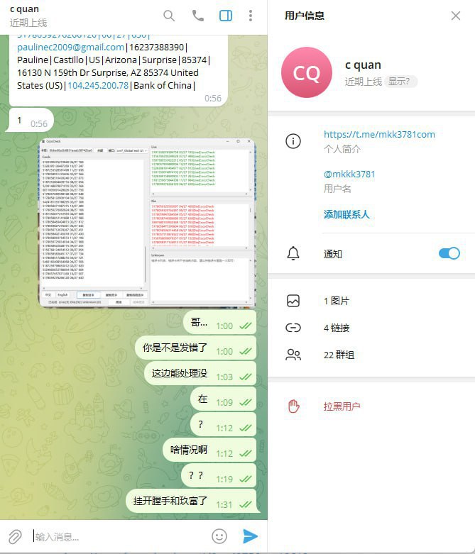 警惕网络诈骗:未经验证的账号和虚假交易 警惕网络诈骗:未经验证的账号和虚假交易
