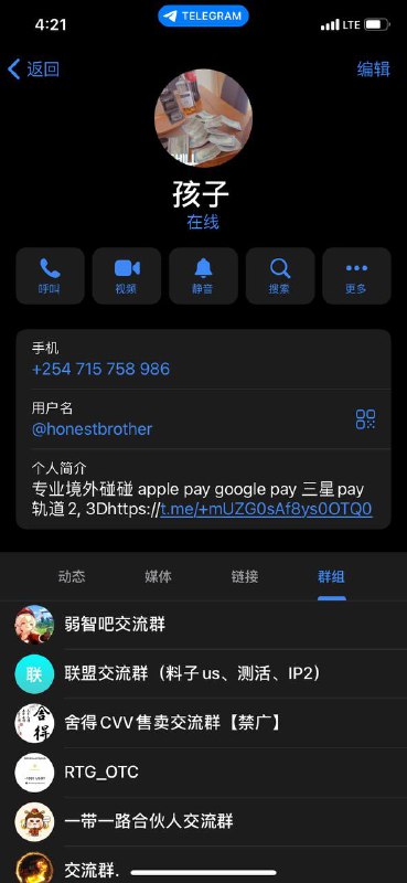 如何识别和防范诈骗事件:孩子诈骗案例分析 如何识别和防范诈骗事件:孩子诈骗案例分析