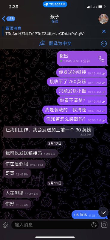 如何识别和防范诈骗事件:孩子诈骗案例分析 如何识别和防范诈骗事件:孩子诈骗案例分析