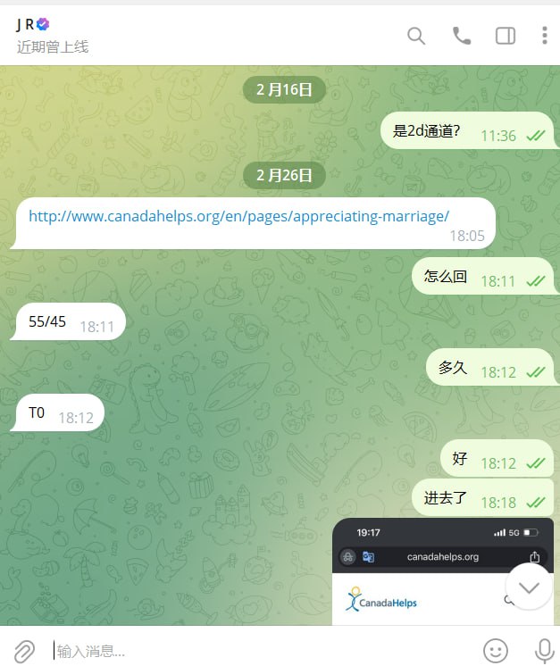 警惕网络诈骗:深入分析J R伪装者的诈骗手法 警惕网络诈骗:深入分析J R伪装者的诈骗手法