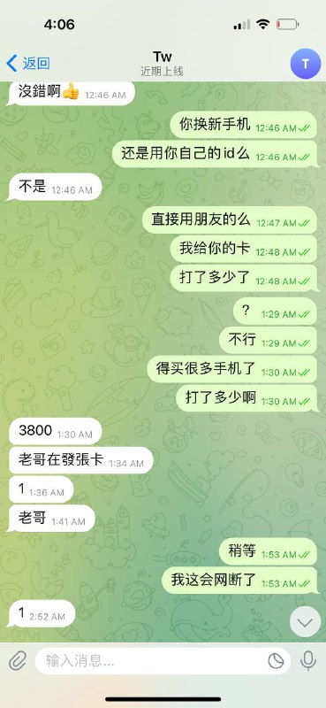 警惕网络诈骗:真实案例分析 警惕网络诈骗:真实案例分析