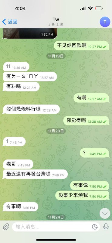 警惕网络诈骗:真实案例分析 警惕网络诈骗:真实案例分析