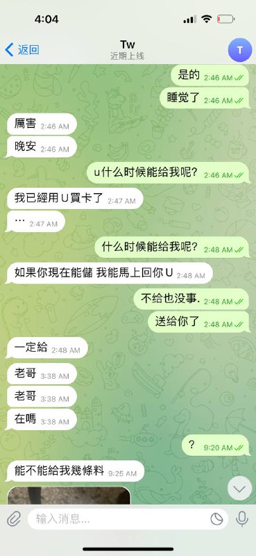 警惕网络诈骗:真实案例分析 警惕网络诈骗:真实案例分析