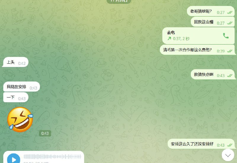 如何识别和避免网络诈骗:小KK案例分析 如何识别和避免网络诈骗:小KK案例分析