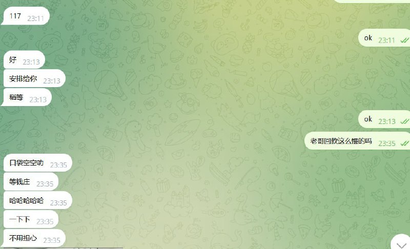 如何识别和避免网络诈骗:小KK案例分析 如何识别和避免网络诈骗:小KK案例分析
