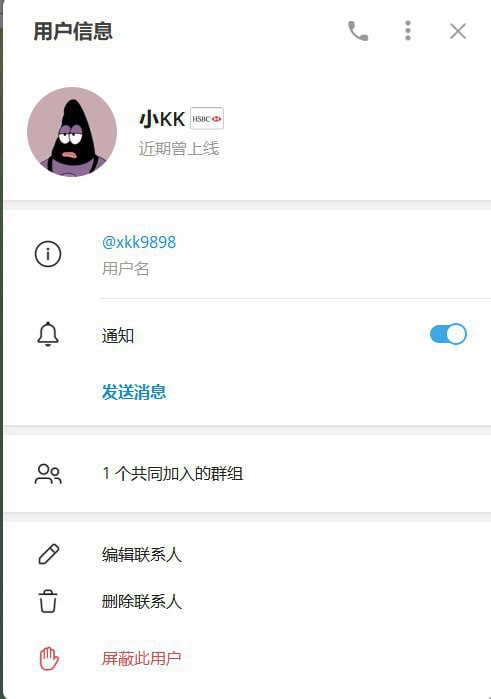 如何识别和避免网络诈骗:小KK案例分析 如何识别和避免网络诈骗:小KK案例分析