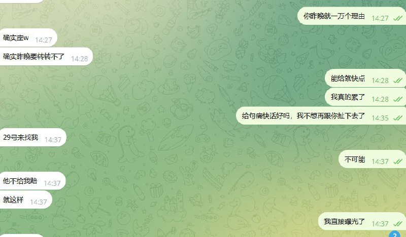 如何识别和避免网络诈骗:小KK案例分析 如何识别和避免网络诈骗:小KK案例分析