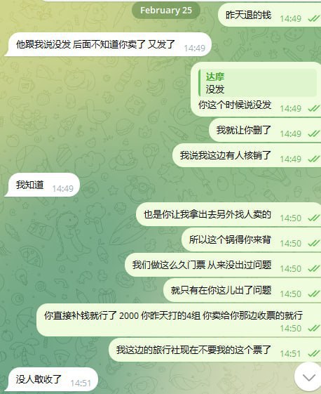 警惕网络诈骗:达摩的诈骗经历 警惕网络诈骗:达摩的诈骗经历