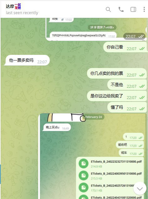 警惕网络诈骗:达摩的诈骗经历 警惕网络诈骗:达摩的诈骗经历