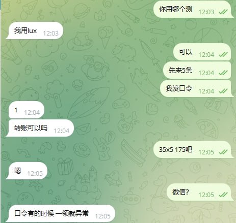 警惕网络诈骗:如何识别犯罪账户和保护自己 警惕网络诈骗:如何识别犯罪账户和保护自己