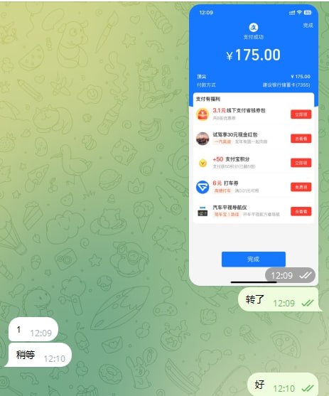 警惕网络诈骗:如何识别犯罪账户和保护自己 警惕网络诈骗:如何识别犯罪账户和保护自己